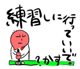 GOLF day sticker #3459905