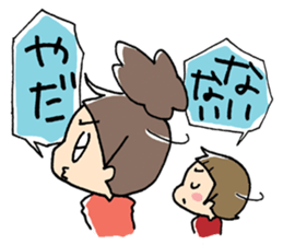 Together with Konosan! sticker #3459996