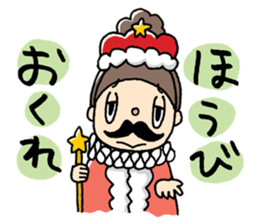 Together with Konosan! sticker #3460023