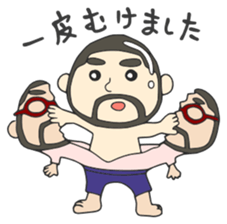 Higemeganekun4 sticker #3460131