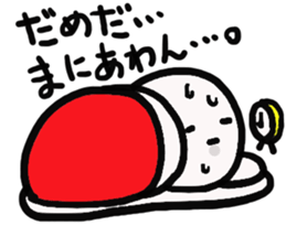 daihukuchan sticker #3460198