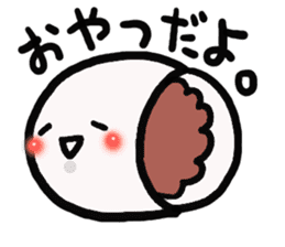 daihukuchan sticker #3460201
