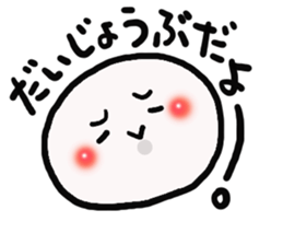 daihukuchan sticker #3460206