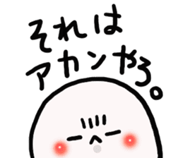 daihukuchan sticker #3460210