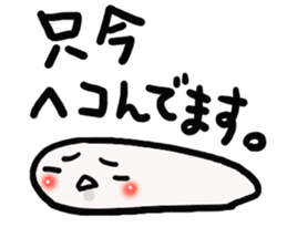 daihukuchan sticker #3460212