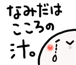 daihukuchan sticker #3460233