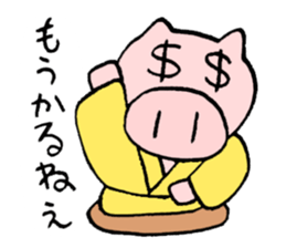 rakugo story teller sticker #3460325