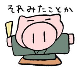 rakugo story teller sticker #3460341