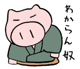 rakugo story teller sticker #3460342