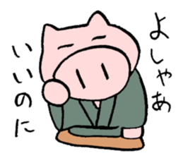 rakugo story teller sticker #3460343