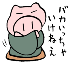 rakugo story teller sticker #3460344