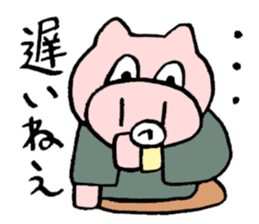 rakugo story teller sticker #3460349