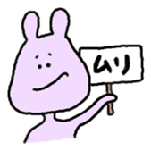 Probably hippopotamus sticker #3460581