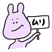 Probably hippopotamus sticker #3460581