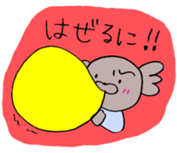 Yaramaika Enshu-ben Dani!2 sticker #3460801