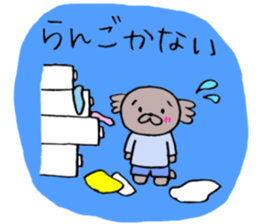 Yaramaika Enshu-ben Dani!2 sticker #3460802