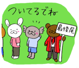 Yaramaika Enshu-ben Dani!2 sticker #3460804