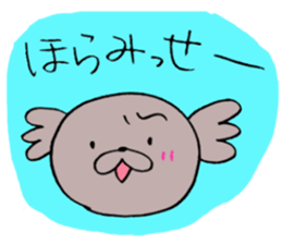 Yaramaika Enshu-ben Dani!2 sticker #3460806