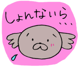 Yaramaika Enshu-ben Dani!2 sticker #3460809