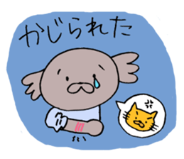 Yaramaika Enshu-ben Dani!2 sticker #3460812