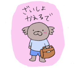 Yaramaika Enshu-ben Dani!2 sticker #3460813