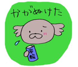 Yaramaika Enshu-ben Dani!2 sticker #3460815