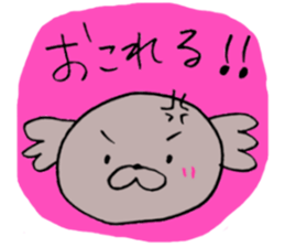 Yaramaika Enshu-ben Dani!2 sticker #3460818