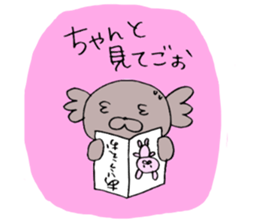 Yaramaika Enshu-ben Dani!2 sticker #3460823