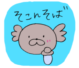 Yaramaika Enshu-ben Dani!2 sticker #3460829