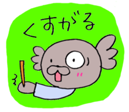 Yaramaika Enshu-ben Dani!2 sticker #3460831