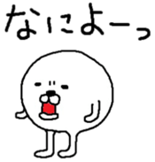 White Maruo sticker #3460874