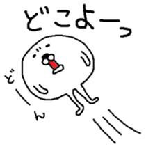 White Maruo sticker #3460875