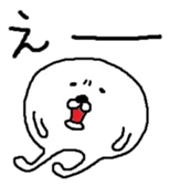 White Maruo sticker #3460876