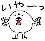 White Maruo sticker #3460877