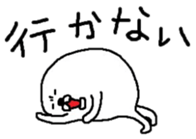 White Maruo sticker #3460879