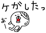 White Maruo sticker #3460881