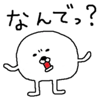 White Maruo sticker #3460882