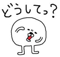 White Maruo sticker #3460883