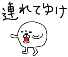 White Maruo sticker #3460885