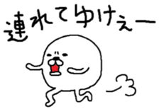 White Maruo sticker #3460886