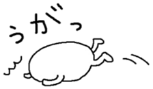 White Maruo sticker #3460887