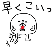 White Maruo sticker #3460888