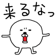 White Maruo sticker #3460889