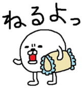 White Maruo sticker #3460896