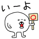 White Maruo sticker #3460899