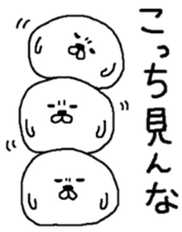 White Maruo sticker #3460903