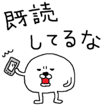 White Maruo sticker #3460907