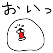 White Maruo sticker #3460909