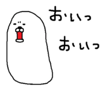 White Maruo sticker #3460910