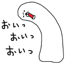 White Maruo sticker #3460911